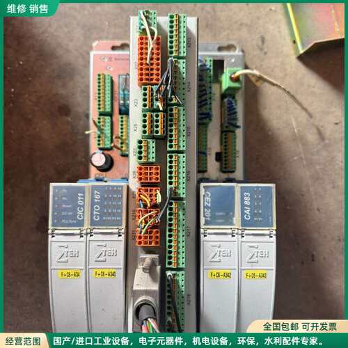 可维修西格玛泰克SIGMATEK CTMS020模块，带CIC01