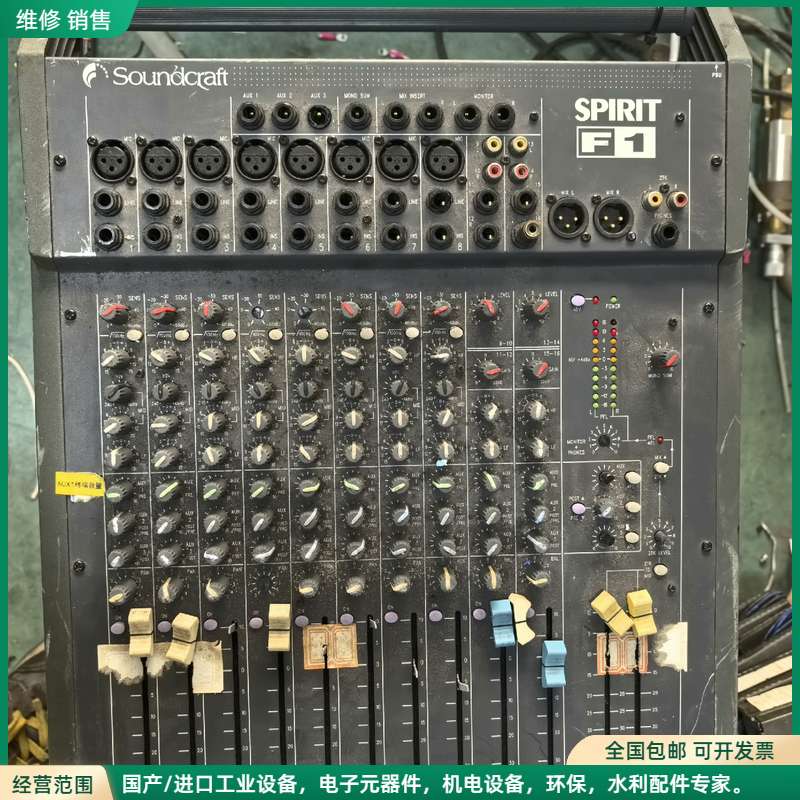 可维修Soundcraft 调音台，配件价处理SPIRIT F1