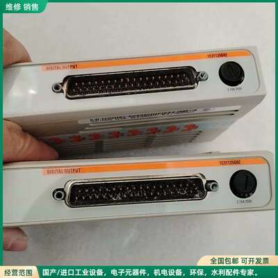 可维修艾默生OVATION模块 1C31125G02