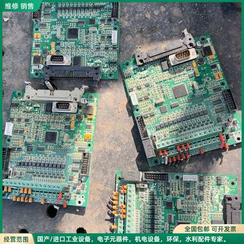 可维修VEICHI控制板，型号AC80CON1-A2.2，拆机件，