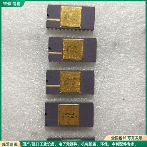 可维修ADDAC80D-CBI-VZ进口D/A转换芯片，实物拍摄，
