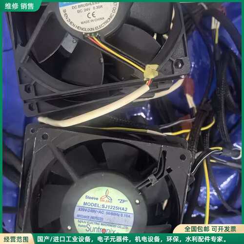 可维修拆机工业散热风扇，型号SJ1225HA2，220V/24V，