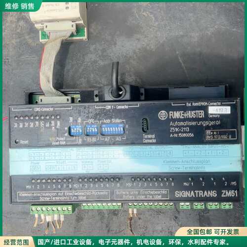 可维修FUKE-HUSTER福克模块继电器要的联系功能正常成色很好