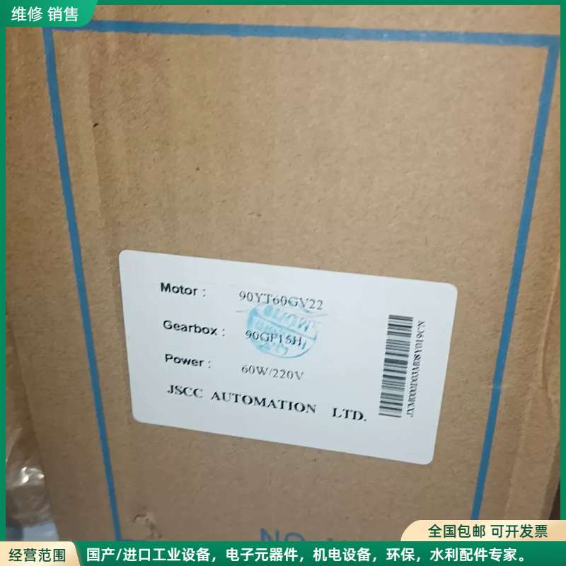 可维修全新JSCC精研电机90YT60GV22+90GF15H减速