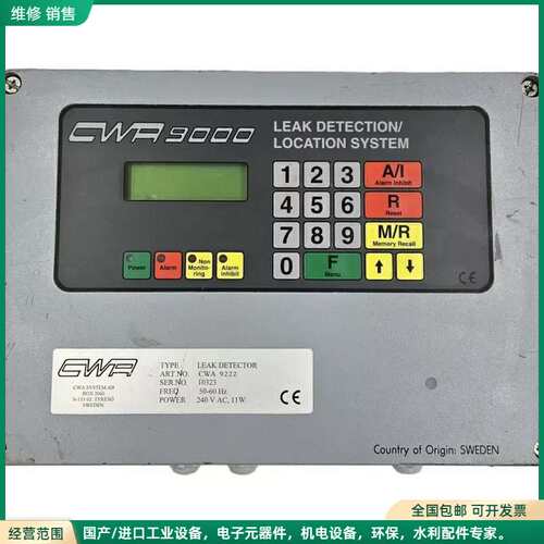 可维修CWA 9000 LEAK DETECTION/LOCATI