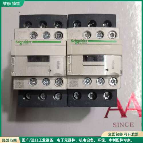 可维修LC1D096BL 施耐德三极直流接触器, 24VDC 环形