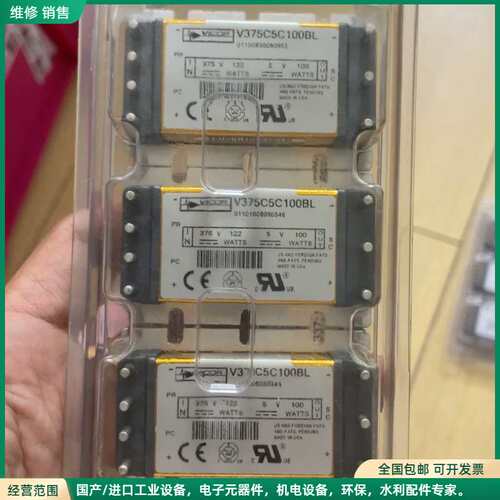 可维修V375C5C100BL VICOR美国进口隔离电