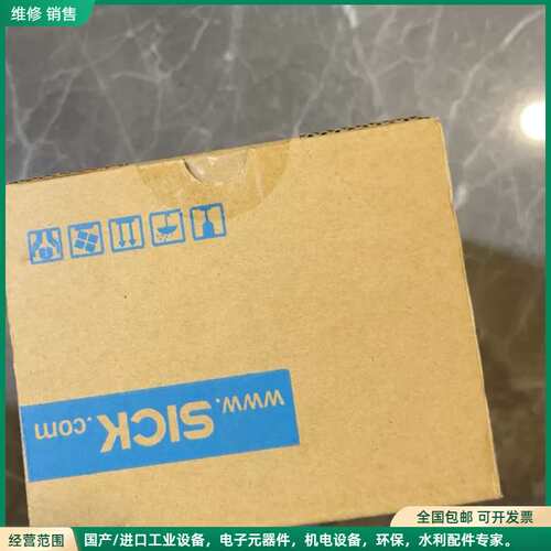 可维修西克V2D611R-MMSBE4 1117773德国