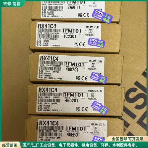可维修RX41C4 全新原装