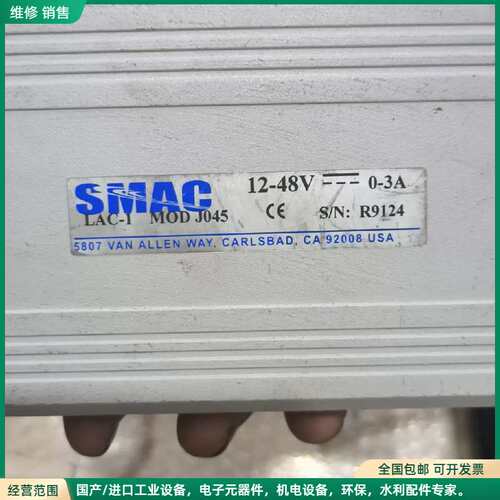可维修美国SMAC LAC-1音圈电机控制器，拆机正品，成色如图