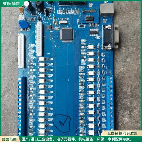 可维修控制板拆机一张，配，LPC2368-100主心片，成色见图实