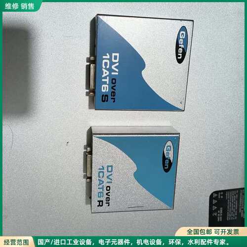可维修Gefen 格芬HDMI DVI 转换器。2只，通电功能完好
