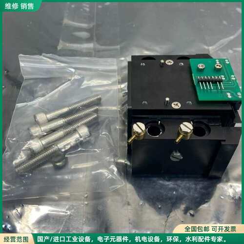 可维修SCP GLOBAL 4270014E-00