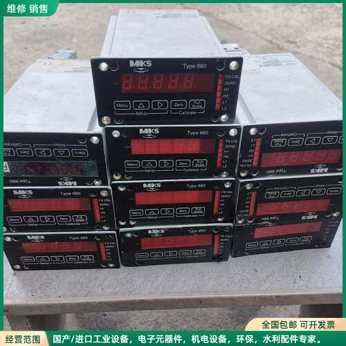 可维修MKS Type 660真空计控制器 660B30，美国原装