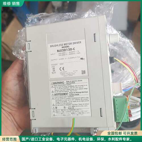 可维修BLE2D120-C 东方马达调速驱动器，全新设备拆机需要私