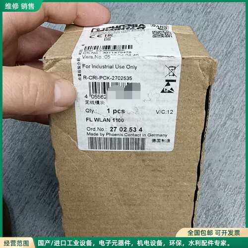 可维修菲尼克斯PHOENIX FL WLAN 1100无线模块，德