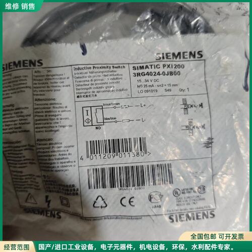 可维修西门子接近开关3RG4024-0JB00全新原装正品现货速发