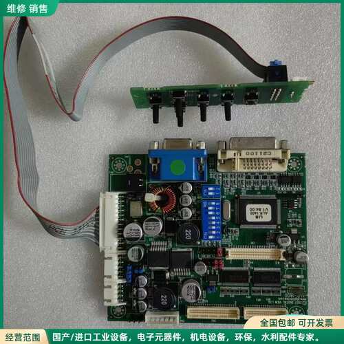 可维修原装拆机 DIGITAL VIEW ALR-1400 41-