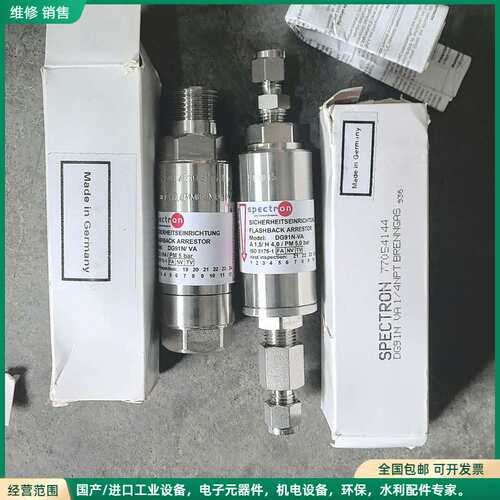 可维修spectron