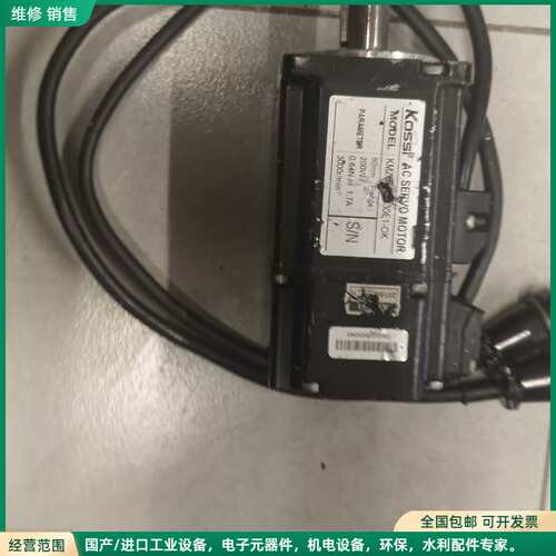 可维修科伺Kossi伺服电机 KMZ80-030E1-OK，拆机件