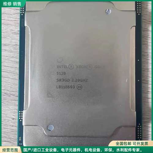 可维修金牌+5120++3647+CPU++