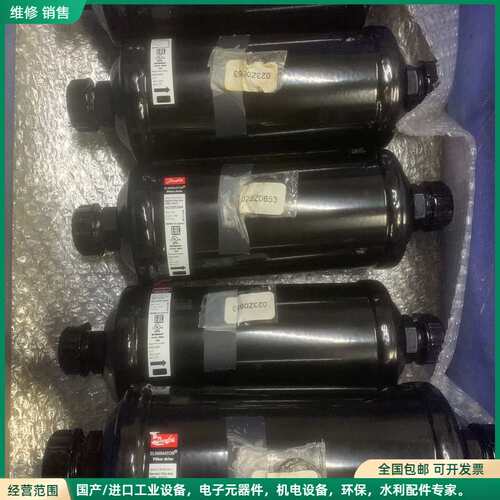 可维修全新丹佛斯干燥过滤器DML305fs 023z0264