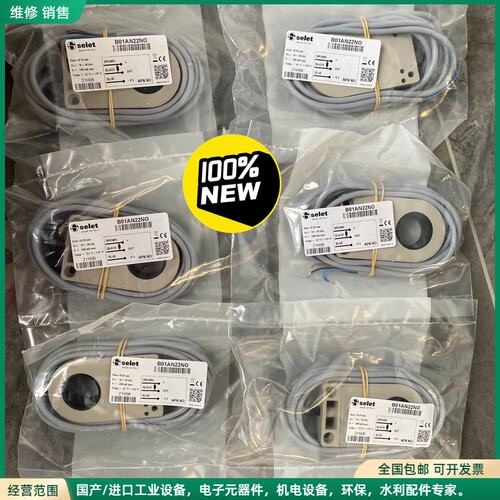 可维修意大利赛力特selet传感器B01AN44NO