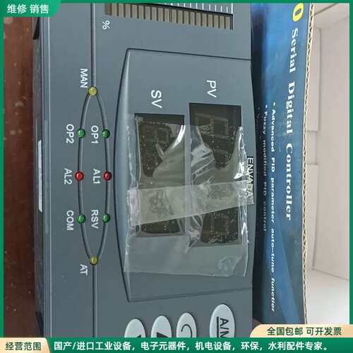 可维修ENVADA英国英华达EN6000B1数字调节器EN6000