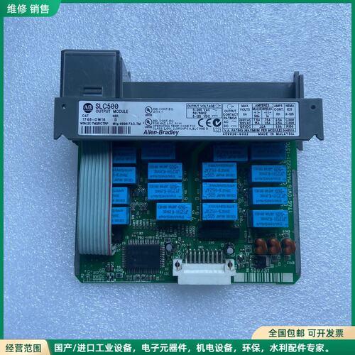 可维修1746-0W16，功能正常，实物拍摄，层色如图所示