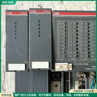 可维修ABB DC523 TA524