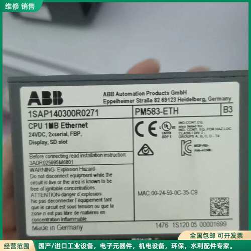 可维修ABB PM583-ETH CPU模块，型号1SAP1403