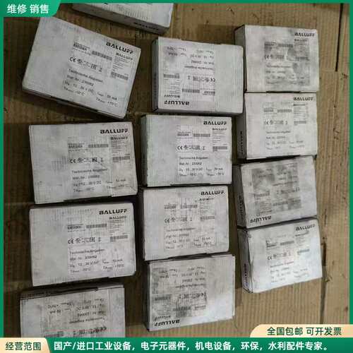 可维修全新巴鲁夫光纤放大器13个，型号BAESA-CS-025-Y