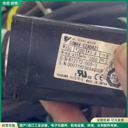 可维修SGMAV-C2ADA21 SGMAH-01AAA21 S