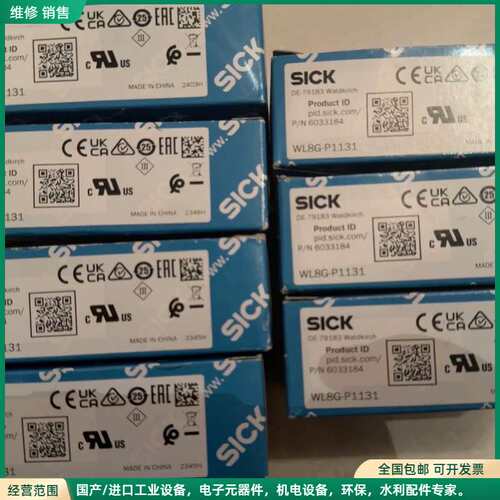 可维修WL8G-P1131 全新原装、里面配有反光镜