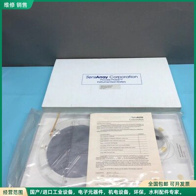 可维修SensArray Process Probe Wafer,
