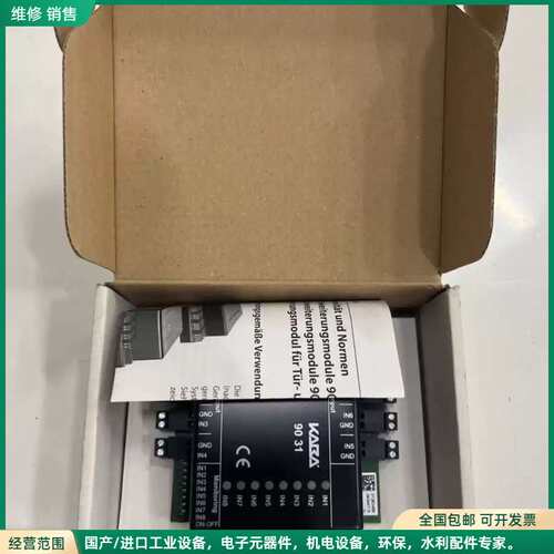 可维修kaba 9031 kaba extention modul