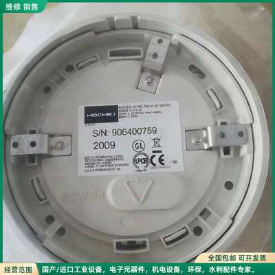 可维修HOCHIKI报知机SLR-E-IS烟感探测器