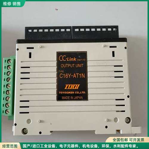 可维修日本东洋模块C16Y-AT1N，成色好