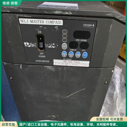 可维修Yokogawa CMZ-700电罗经，拆机功能正常！