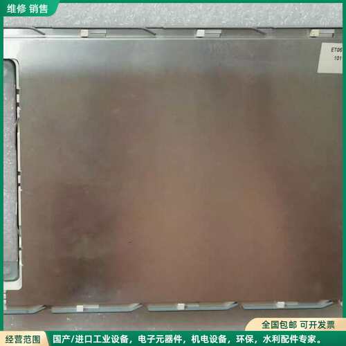 可维修原装拆机EDT 5.7寸LED ET0570A2DM6显示屏
