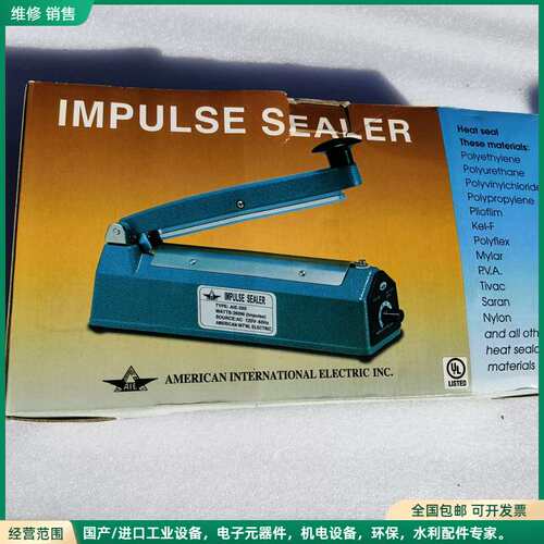 可维修IMPULSE SEALER塑料袋封口机AIE-200全新未