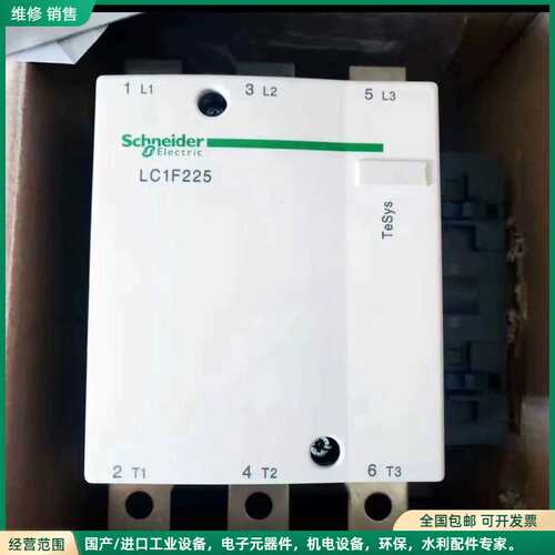 可维修施耐德 LC1F225F7 LC1F225N7 LC1F22