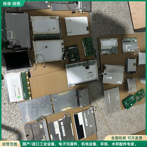 可维修出各种拆机工业屏，LB104V03 7张单价80元 售完