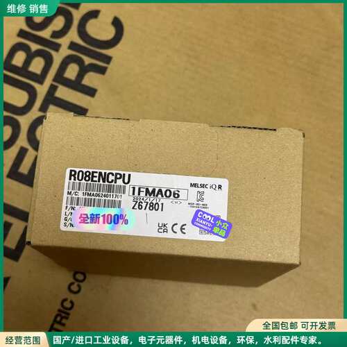 议价—R08ENCPU 全新原装