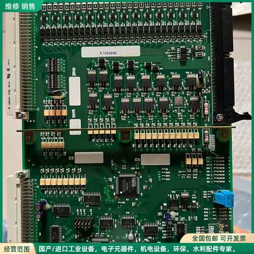 可维修NABCO 800III主机遥控电路板 MCB-1202-0