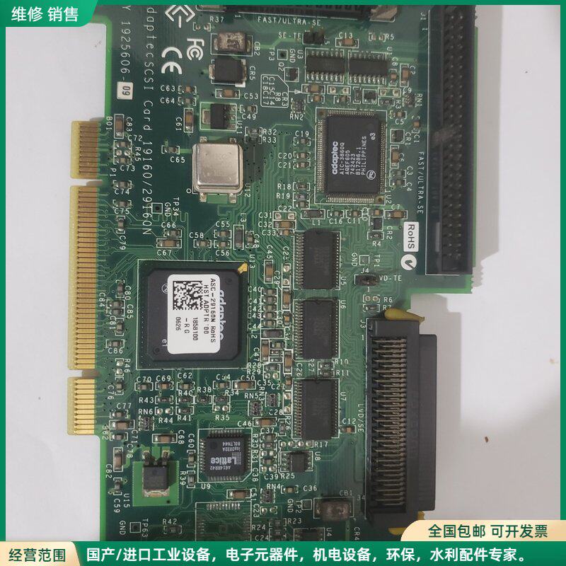可维修Adaptec 19160/29160N SCSI卡 外置5