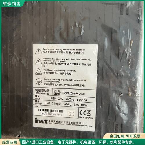 可维修SV-DA200-0R4-2-N0 400W驱动器