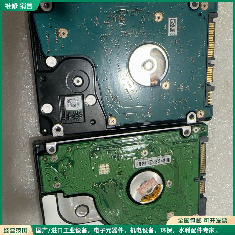 可维修按现状出】东芝/希捷2.连接器