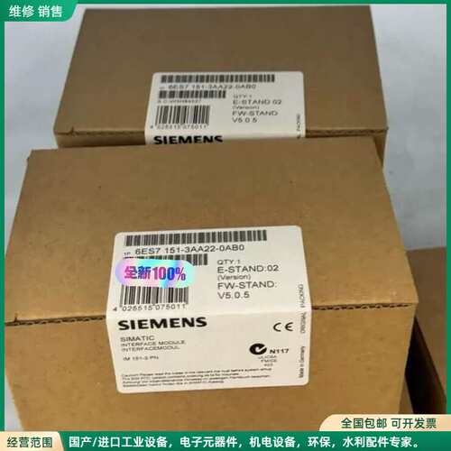 可维修全新现货6ES7151-3AA22-0AB0