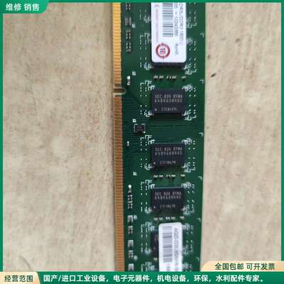 可维修研华ADVANTECH DDR3 8GB 1600MHz内存